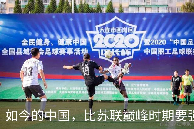 如今的中国，比苏联巅峰时期要强，为何老美不联合俄罗斯搞中国？